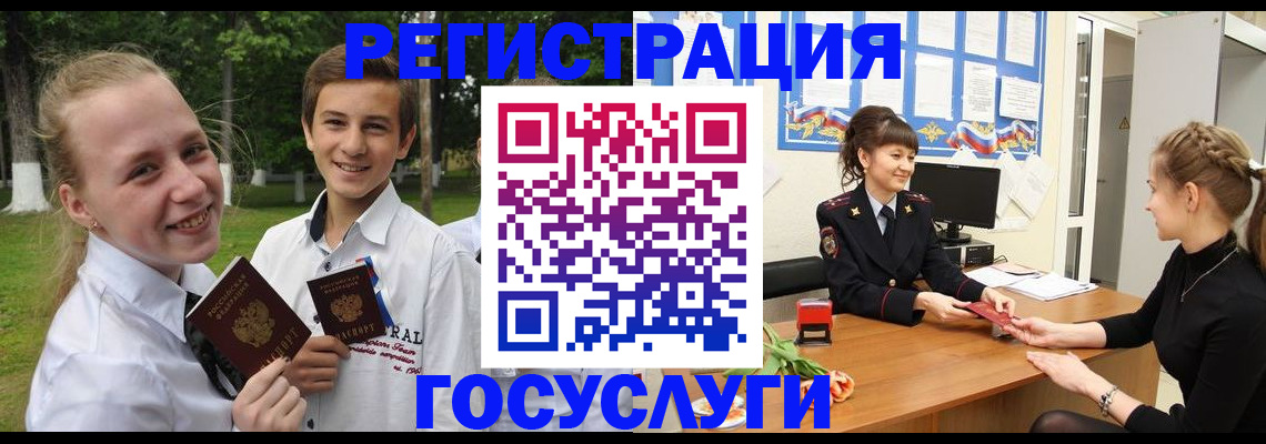 временная регистрация законно в Невьянске